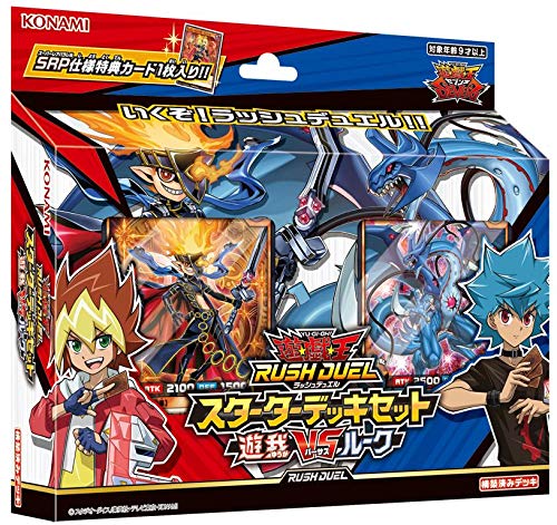 Yu-Gi-Oh Rush Duel Starter Deck Set K743345